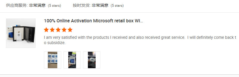 Latest company case about win 10 pro USB pack